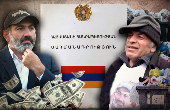 6 միլիոն դրամ՝ հանուն «Այո»–ի լոգոյի. Փաշինյանը հարստացել է․ 7or TV